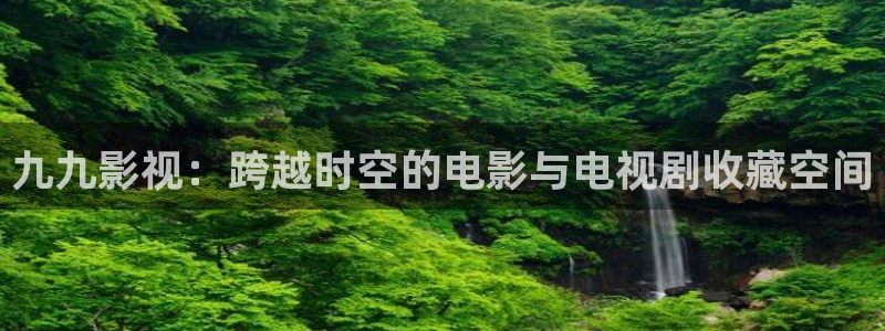 奇优影院在线观看免费播放电视剧