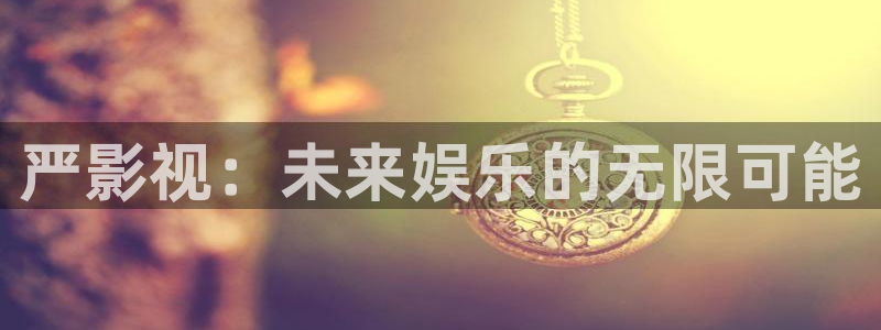 奇优影奇优影视
