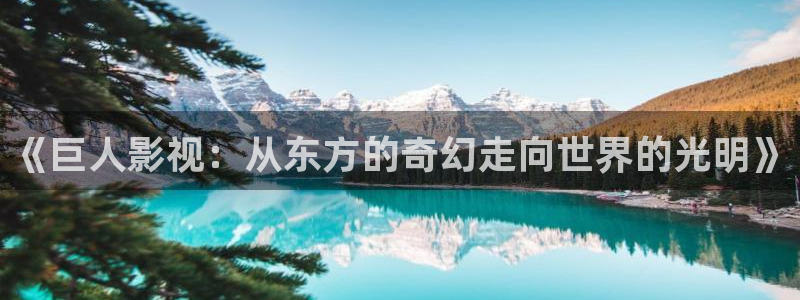 奇优影院手机高清