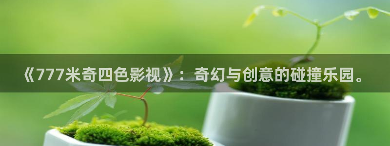奇优影院手机影院在线观看