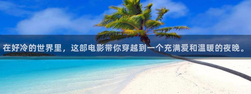 奇优影院绿心