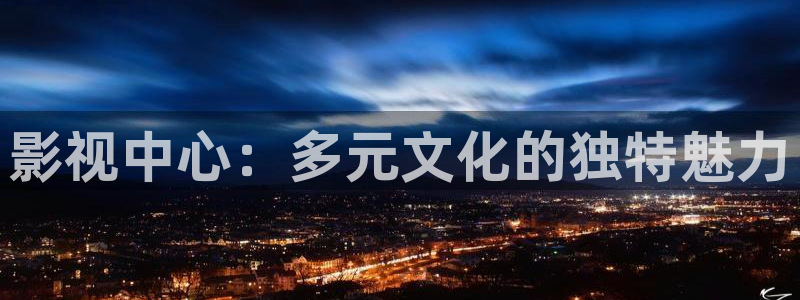 奇优影院理伦片