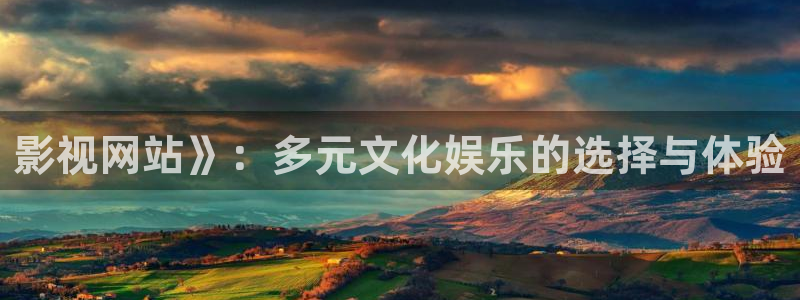 奇优影院在线看免费版
