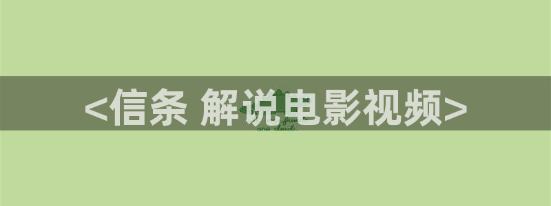 奇优影院按摩