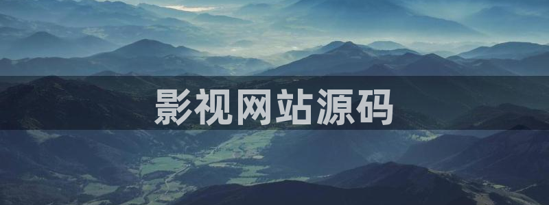 奇优影院手