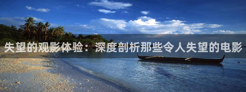 奇优影院手机版免费高清电影在线观看