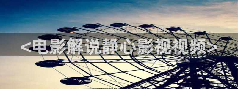 奇优影视手机版免费观看全集
