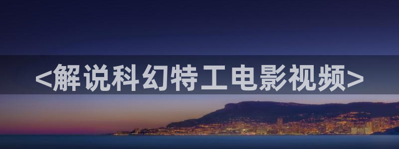 奇优影院手机版在线观看亲爱的热爱的