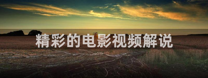 奇优影视手机版电视剧