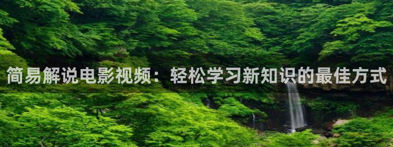 海贼王奇优影院手机版