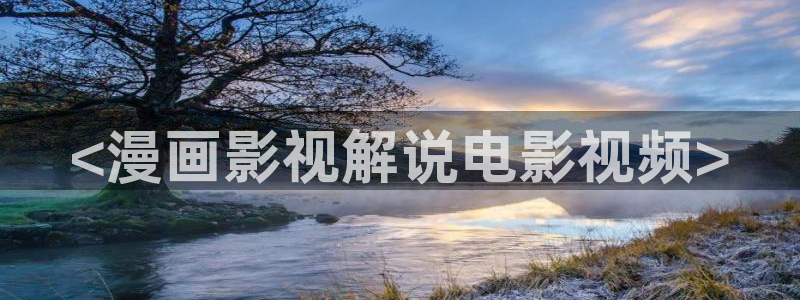 奇优影院最新版