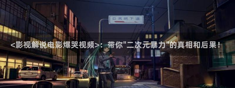 奇优影院第一页理论：<影视解说电影爆哭视频>：带你\