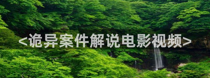 奇优影院手机版免费版电视剧