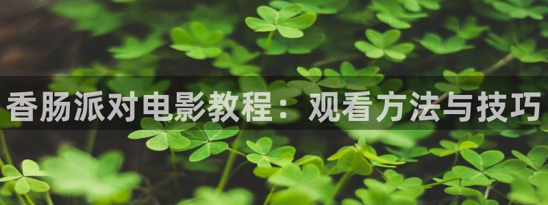 短剧奇优影视