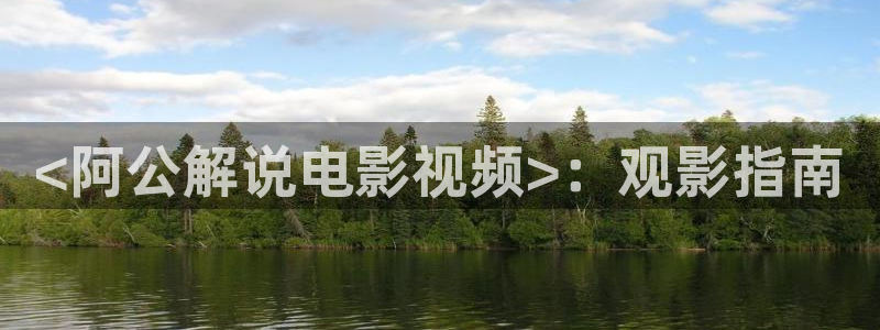 奇优影院 电视剧
