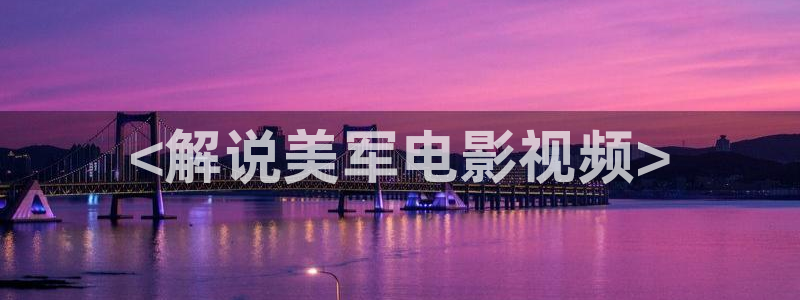奇优影院手机版电视剧高清大片