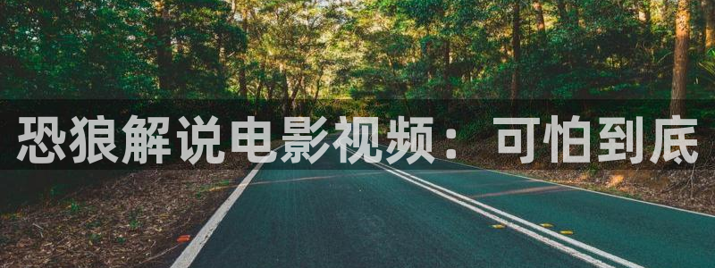 奇优影院 在线观看
