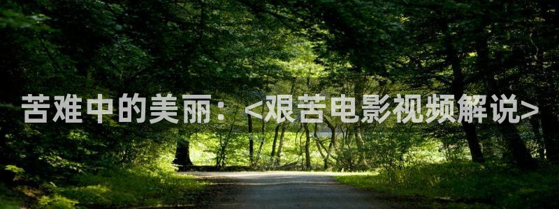 奇优影视手机版免费观看