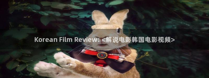 亲爱的热爱的奇优影院