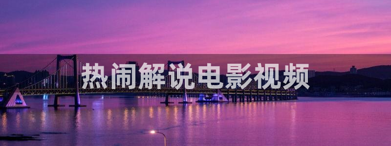奇优影视官网