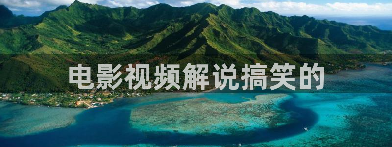 奇优影院手机版免费高清电影在线观看霍元甲