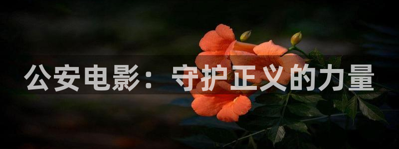 手机版奇优影院免费看