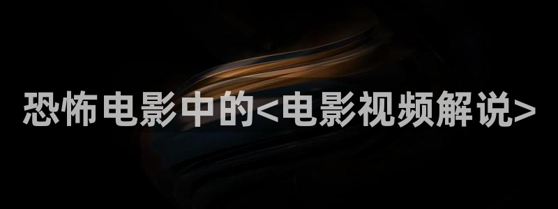 奇优影视电视剧你是我的荣耀
