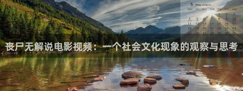 奇优影院免费看