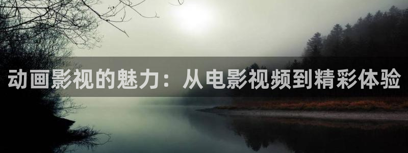 奇优影院手机版免费高清