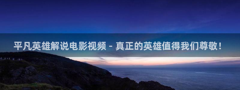 奇优影院黑狐影院在线观看