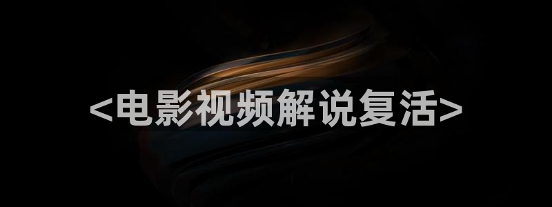 奇优影院手机