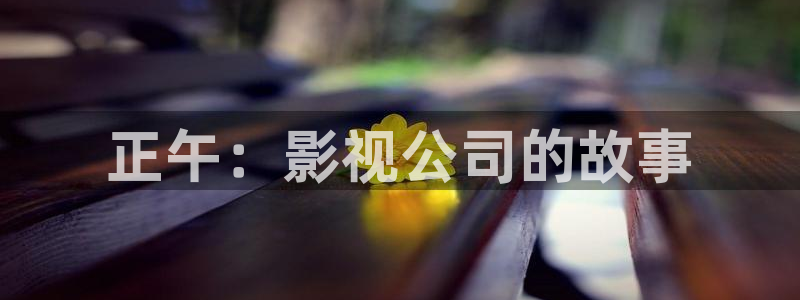 奇优影院播放器