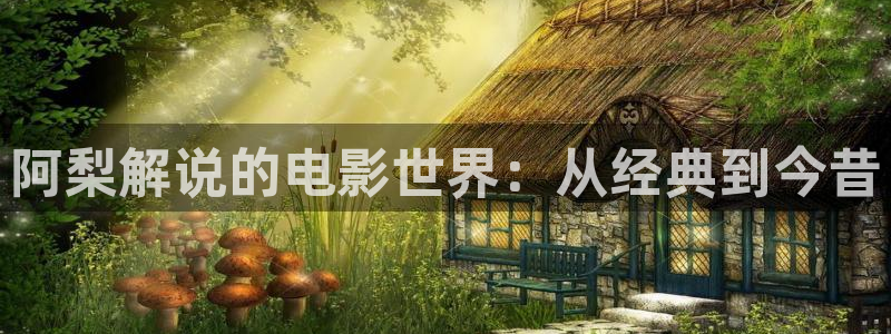 奇优影院黄金瞳