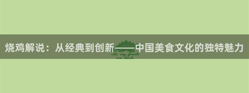 奇优影院手机观看