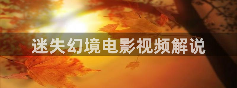 奇优影视手机版免费版