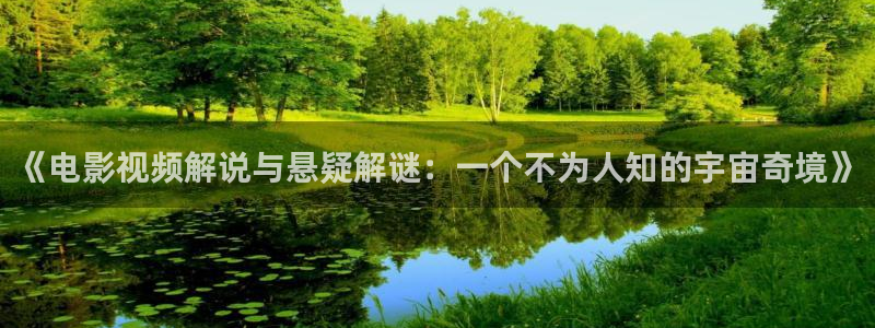 奇优影院手机免费观