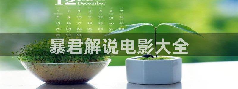 奇优影院手机版在线观看亲爱的热爱的
