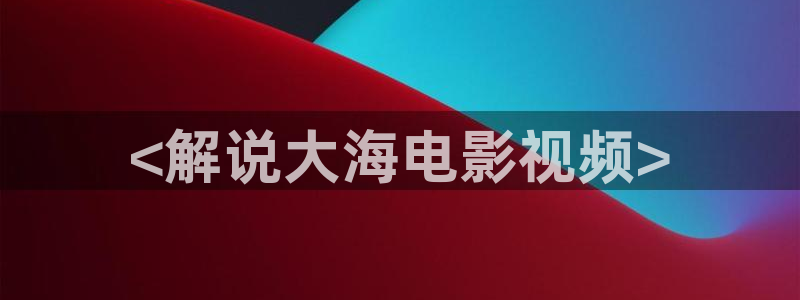 奇优影院电视剧电影