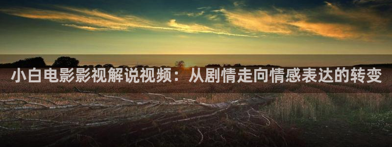 奇优影院哇好多福利