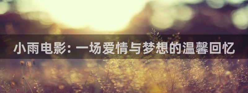 奇优影剧