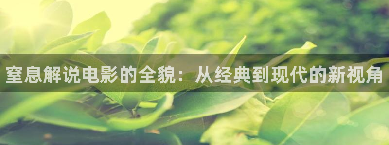奇优影院好