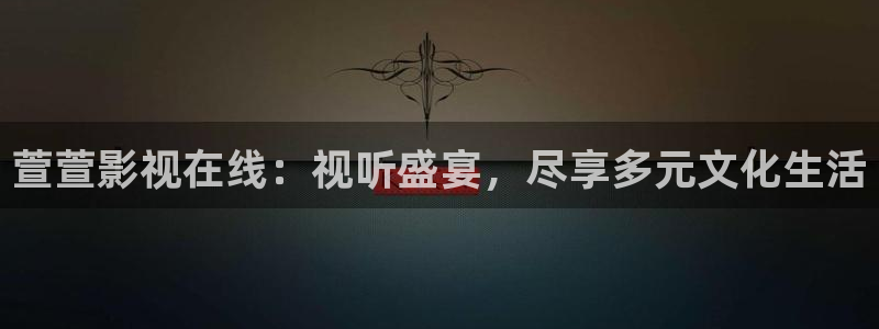 手机奇优影院电视剧