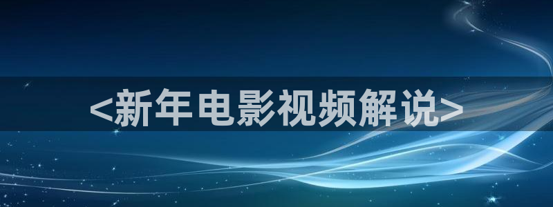 奇优影院手机电视剧免费在线观看