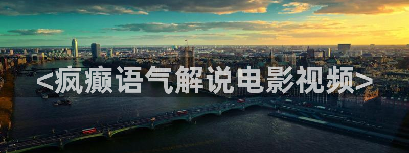 奇优影院手机版免费看