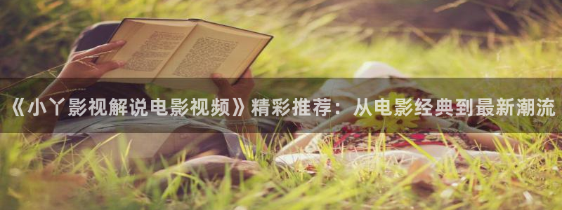 奇优影院在线伦理
