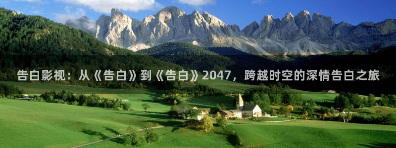 奇优影院高清手机在线播放