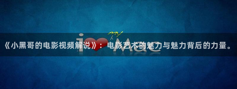 奇优影院热门电影有哪些