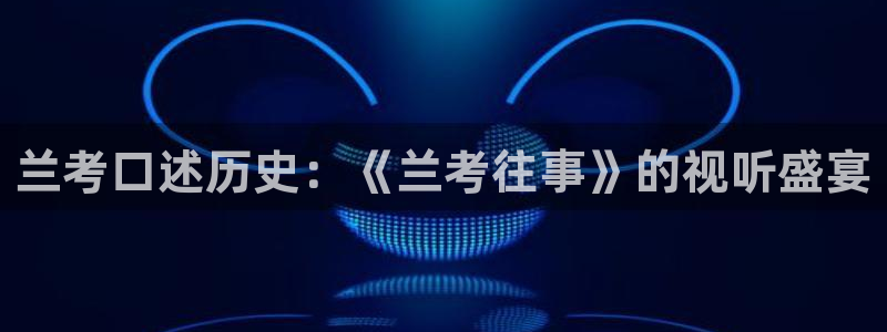 奇优影院手机影视