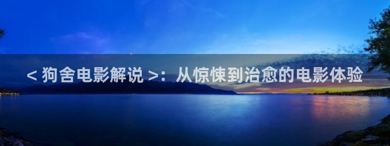 奇优影院电视剧第三页